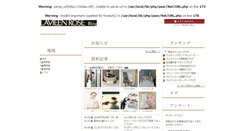 Desktop Screenshot of blog.lr-group.jp