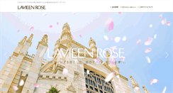 Desktop Screenshot of lr-group.jp